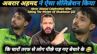 Abrar Ahmad Viral Celebration After Taking Wicket Of Shubhman Gill | Abrar Ahmad Celebration. |