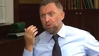 Oleg Deripaska interview /  Дерипаска интервью