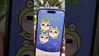 恶搞微信红包封面孤寡青蛙 #孤寡＃红包封面＃微信红包封面＃孤寡青蛙＃七夕节＃情人节