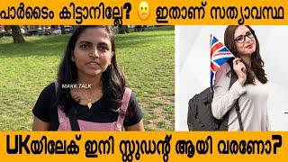 ഇതാണ് നിലവിൽ യുകെയിലെ സ്റ്റുഡന്റസ് ന്റെ അവസ്ഥ | Uk Students life | Partime Job | Earings | London