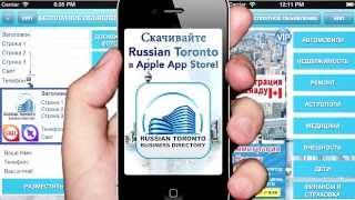 Russian Toronto Business Directory. Post Your Ad FREE!