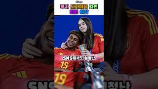 부자 되자 차인 남자