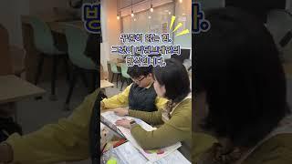 빛가온초영어학원리딩브레인영어학원 AR TEST 성장 이야기!"결과보다 더 중요한 건 '습관'입니다"이번에 리딩브레인 영어학원 학생들이정기 AR TEST에서 레벨이 상승했습니다!