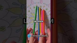Мой телеграм-канал: Нейро Drawing ссылка в описании / получи первую схему для своего рисунка