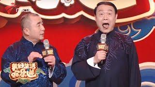 逗哏以南腔北调出难题,难了捧哏,唱尽各地白毛女【美好生活欢乐送2021】 #粤语