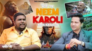 Neem Karoli Baba, Hanuman Ji, and The Spiritual Legacy of Kainchi Dham Ft. Mr. Manish Pandey Ji