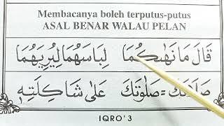 Belajar Membaca Huruf lebih Panjang Iqro' 3 (Khusus Hal 25) Cara Cepat Dan Mudah Membacanya