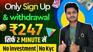 ONLY SIGN UP AND WITHDRAWAL || NEW EARNING APP 2024 | CASHBACK OFFER TODAY~NEW EARNING TODAY ||