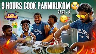 கஷ்டப்பட்டு சமைச்சது இதுக்குத்தானா| Fun Panrom Vlogs | Mumbai Series | Episode 8 | Blacksheep