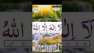 Best islamic wazifa#dua#wazifa#allah#shorts#youtubeshorts