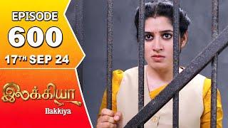 Ilakkiya Serial | Episode 600 | 17th Sep 2024 | Shambhavy | Nandan | Sushma Nair