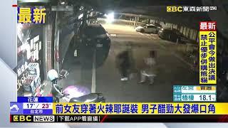 花蓮耶誕夜不平靜 男子大鬧KTV還辱罵警察@newsebc