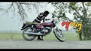 Paglu 3 New Comedy Version 2022|| Dipankar Biswas ||