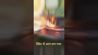 Viral short video || sprit fair || by dr.subesh kumar ||