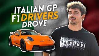 What the F1 DRIVERS DROVE to the 2024 ITALIAN GP!