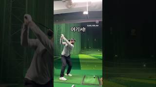 드라이버 던져주는 포인트는 바로 여기! #골프 #골프스윙 #골프레슨 #골프팁 #golf #golfswing #golflesson #golftips