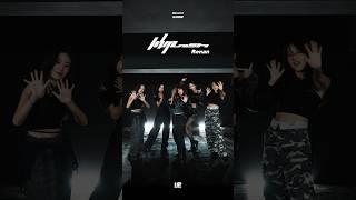 aespa - 'Whiplash' 안무가이신 레난님과 함께 Whiplash 