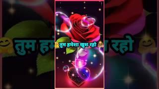 तुम हमेशा खुश रहो love attitude shayari|love status #lyricvideo #loveattitudeshayri #shayari #love