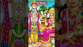 #narain #bhajan