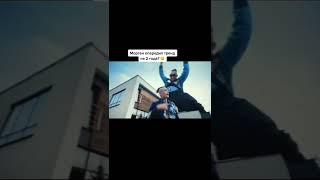 Как он знал?