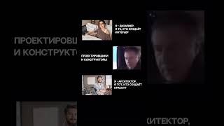 РЕАЛЬНАЯ ЖИЗНЬ ИНЖЕНЕРОВ #проектирование #инженеры #строительство
