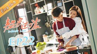 [ENG SUB] "Intense Love" EP22: Starring of Zhang Yuxi & Ding Yuxi [MangoTV Drama]