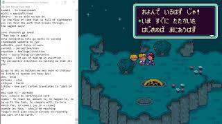 Learning Japanese with Earthbound Part 12