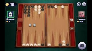 Backgammon, long backgammon online, нарды, длинные нарды онлайн чемпионат