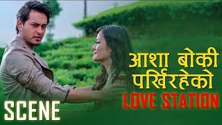 आशा बोकी पर्खिरहेको LOVE STATION | PRADEEP KHADKA, JASSITA GURUNG