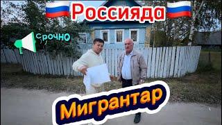 Срочно Россия            Тверская область  дом + участок