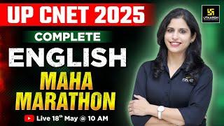 Complete English: Maha Marathon | BSc Nursing Entrance Exam 2025 | UP CNET 2025
