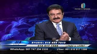 6/27/24 Omar Khatab Payame AfghanTV _ Spenay khaberay