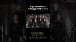 Kırgız Sanatçılarından Destek | Bu Sınavlar Gelip Geçer #shorts