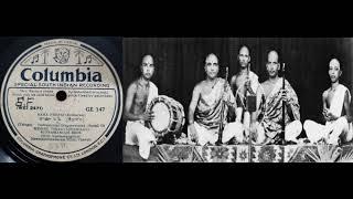 Rama Neepai - Kedaram - Thiruvizhimizhalai Subramaniam Brothers