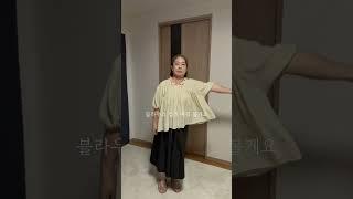 #outfitideas #ootd #데일리룩코디 #fashion  #린넨코디 #마실룩 #여행룩