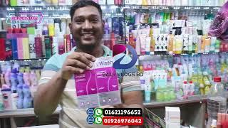 Best Anti Stretch Mark Cream in Bangladesh  মাতৃত্ব জনিত দাগ দূর করবেন কিভাবে