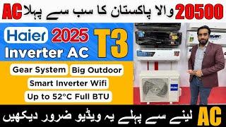 Haier launch new model 2025  T3 Inverter Ac Model 19HFAB Review | Best Cheapest Ac In Pakistan