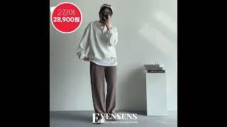 #이븐센스 #EvenSens 링클프리 민자 와이드 팬츠