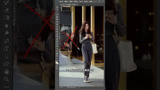 【photoshop小技巧】 Ps如何去除多余人物呢？教程来啦你学会了吗#ps教程 #ps小技巧 ##ps技能 #ps教学 #大神ps 5 mp4