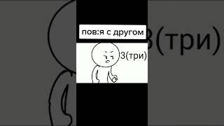 Рифмы и панчи