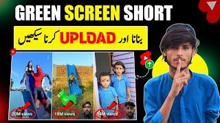  Sirf 24 Hours Mein Grow !! New Short Channel Ideas 2024 !! Green Screen !! एक बार जरूर Try करें