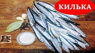 Солим КИЛЬКУ пряного посола ДОМА! | ВЫСОКАЯ нет КУХНЯ