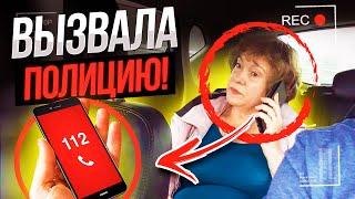 ОТКАЗАЛАСЬ ПЛАТИТЬ И ВЫЗВАЛА ПОЛИЦИЮ ВТАКСИ!