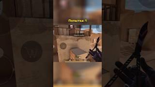 Проверяем мифы в Стандофф 2 #standoff2 #стандофф2