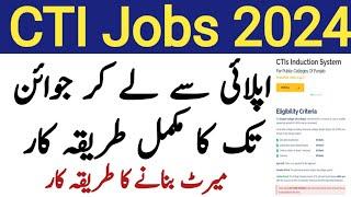 cti jobs in punjab 2024 online apply | CTI Jobs complete guide | Merit Calculations