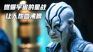 上映3天票房破两亿，这部极具未来感的科幻片，看得人热血沸腾