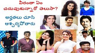 education qualification of tollywood heroes, telugu heroines education qualification education