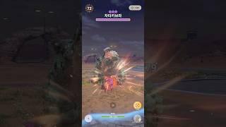 Monster Hunter Now 8성 차타카브라 랜스 흉회심 #몬스터헌터나우 #mhnow #モンハンnow #랜스