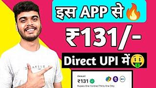 2024 BEST SELF EARNING APP | ONLINE EARNING WITHOUT INVESTMENT | NEW EARNING APP TODAY