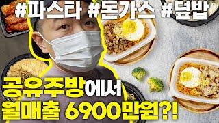 소자본 창업 1인창업 아이템 추천 #요즘대세